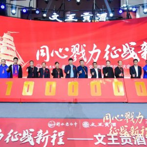 阜陽(yáng)知名企業(yè)重大決定！突圍！突圍！